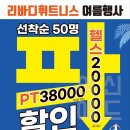 리바디휘트니스 이미지