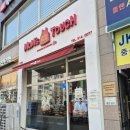 맘스터치 신메뉴 에드워드리 싸이버거 내돈내산 솔직후기