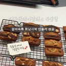 두둥당