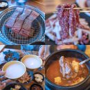 영월읍-4(연하계곡2) | 포천 이동갈비 맛집 백운계곡 근처 애견동반 이동궁전갈비