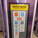 광 노래연습장 이미지