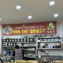 숯불오방촌 | 먹어 보아야 할 음식 선정! 힐링되는 생오리불고기부터 볶음밥까지 노방촌 후기 (힐링불고기/양념불고기)