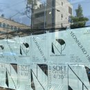 니도 로스터리