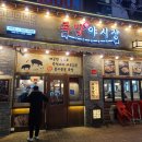 족발야시장가정점 이미지