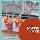 기타교실(주간) 이미지