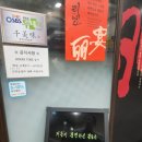 천미미 | 250301 리옌 본점 (구) 천미미 후기