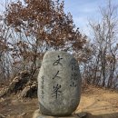 청량산장인봉에 안기다! 하늘다리 절경과 찜닭의 따뜻한 여운