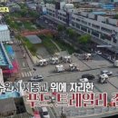 푸드트럭존 네이버블로그