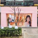 하파크리스틴(HAPA KRISTIN)신제주점 | 강남 렌즈샵 하파크리스틴 매장 초코