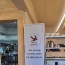 제비집손칼국수 이미지