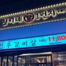 철이네1번지 이미지
