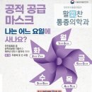 활기찬약국 이미지