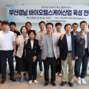 동의 헬스케어