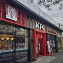 KFC 경기광주 태전점