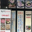 먹고가세 | [미카사] 부천역 고기맛집 육가공장 2호점 오겹살 먹고 온 후기🐖
