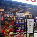 동양맥주포항 티스토리