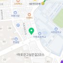 아틀리에로가미술교습소