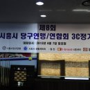 탑클래스당구클럽 이미지