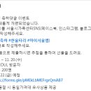 한울타리이벤트 이미지