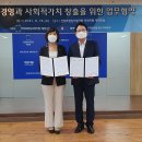 한국전기안전공사 대전충남지역본부 이미지