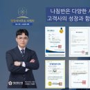 행정사사무소 나침반 이미지
