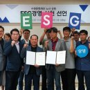 수원문화재단 노동조합 이미지