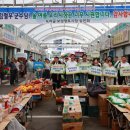 보성매일시장 이미지