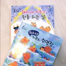 돼지네전집 이미지