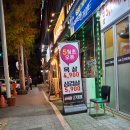 국가대표칠오고기형제 - 수성구 들안로 181 | 국가대표칠오고기형제