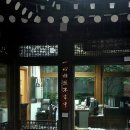 한겨레건축사사무소
