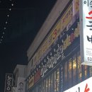 조선부루스 네이버블로그