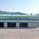 유일종합유통 이미지