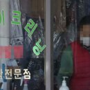 재현세탁소 이미지