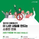 청두곶길 36 이미지