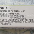 (주)케이.투.팜