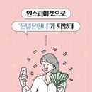 인스타염 네이버블로그