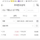 해성엔지니어링(주) 이미지