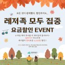 가족여행으로 다녀온 경남 하동 케이블카 이용 후기 &amp; 할인꿀팁!