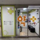 봉천미래약국 이미지