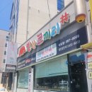 목포석현초등학교 | 빨간코끼리 목포점 셋팅펌 솔직후기(석현동)