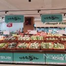 롯데수퍼 문흥점 이미지