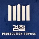 "민주당의 '50억 클럽' 특검, 이재명 혐의 아예 조사 중단될 것" 이미지
