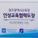 문우초교 네이버블로그