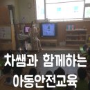 봄뜰어린이집 이미지