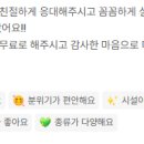 와이덱스 보청기 울산 남구점 이미지