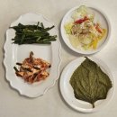 찬 | 송파구 가정식 한식백반 맛집 송리단길 한정식집 찬 후기