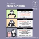 메이영어교습소