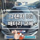 하대원현대자동차