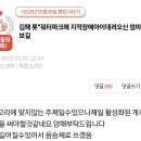 [네이트판] 김해 롯*워터파크에 지적장애아이 데려오신 엄마가 꼭 보길 이미지