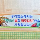 충북식당 이미지